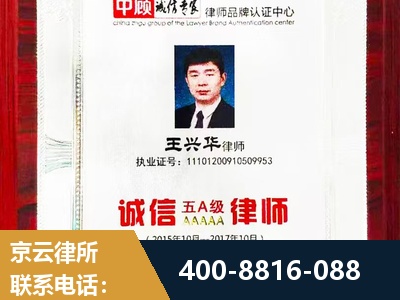 临清-婚姻房产