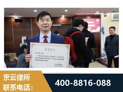 临清-强拆维权
