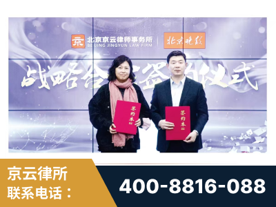 临清-与中部战区空军联合建立为兵法律服务工作站