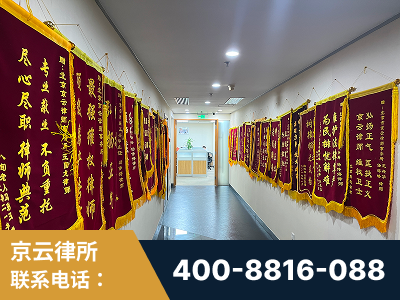 临清-企业展示图